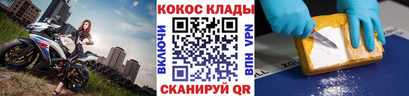COCAIN FishScale Краснознаменск
