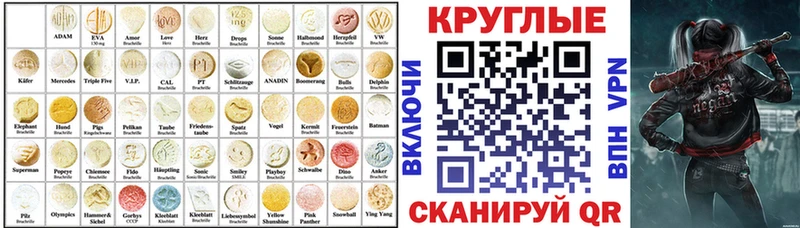MEGA зеркало дарк нет телеграм Ecstasy mix Краснознаменск