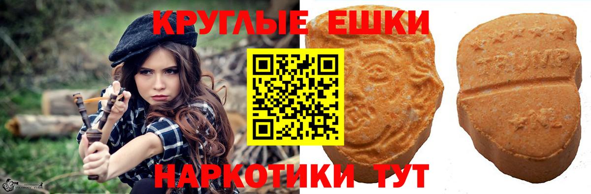 Краснознаменск  Экстази бентли  Экстази круглые  hydra зеркало  Вход с VPN  Экстази 