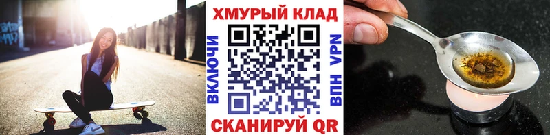 наркотики Краснознаменск ГЕРОИН белый