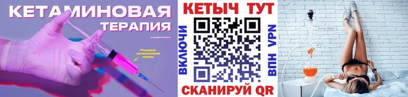 Кетамин ketamine  MEGA ONION  Краснознаменск  дарнет шоп 