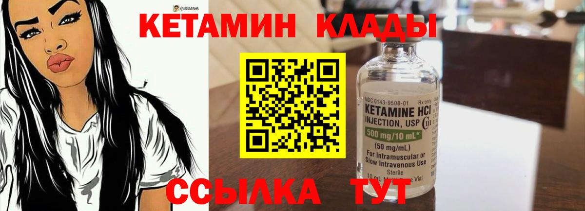 Краснознаменск  blacksprut ONION  КЕТАМИН ketamine  Вход с VPN  КЕТАМИН VHQ 