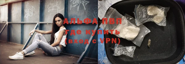 герыч Надым