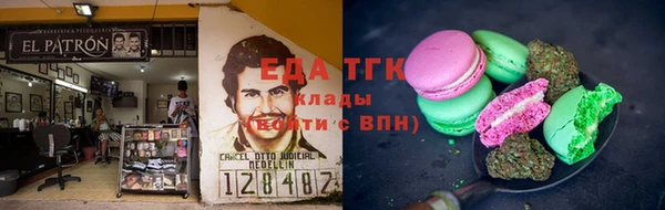 бутират Навашино