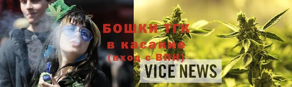герыч Надым