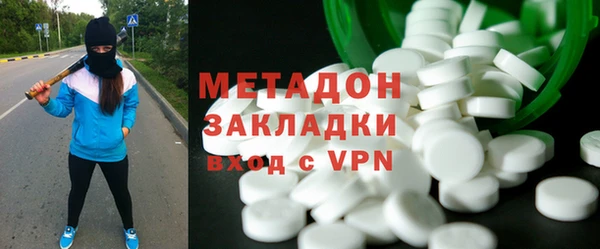герыч Надым