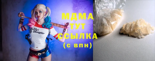 бутират Навашино