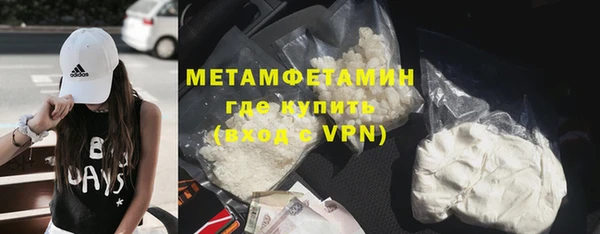герыч Надым