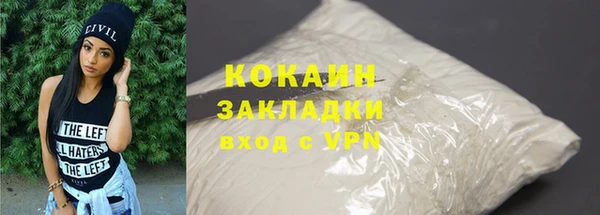 кокаин колумбия Наволоки