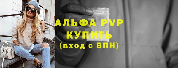 бутират Навашино