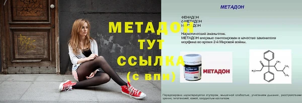 бутират Навашино