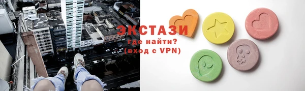 бутират Навашино