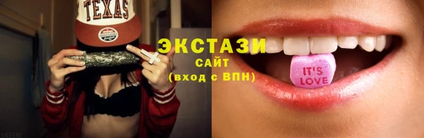 герыч Надым