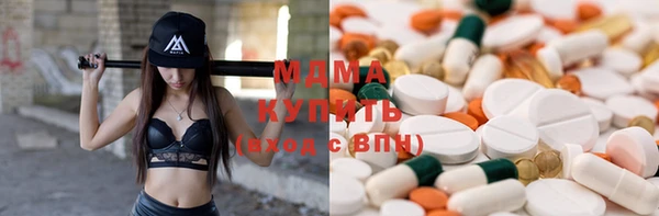 дистиллят марихуана Белоозёрский
