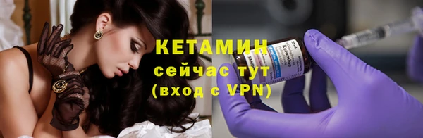 бутират Навашино