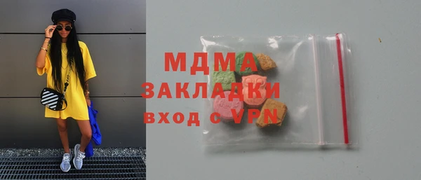 бутират Навашино