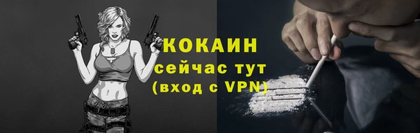 бутират Навашино
