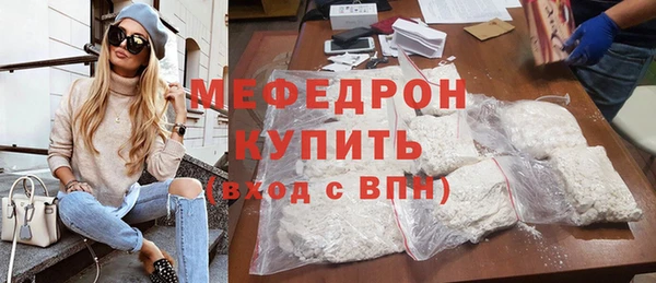 ALPHA PVP Нефтекумск