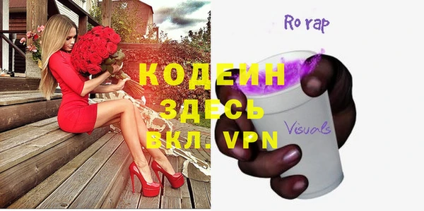 герыч Надым