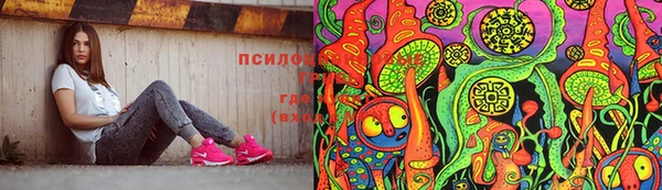 бутират Навашино
