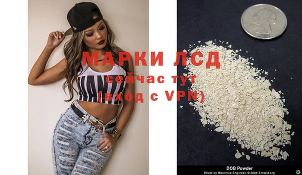 герыч Надым