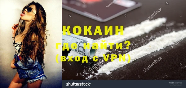 кокаин колумбия Наволоки