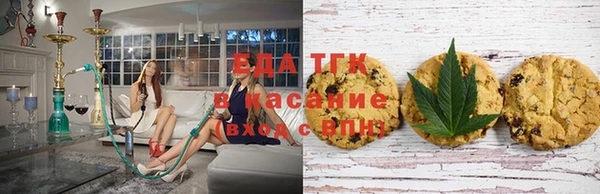 бутират Навашино