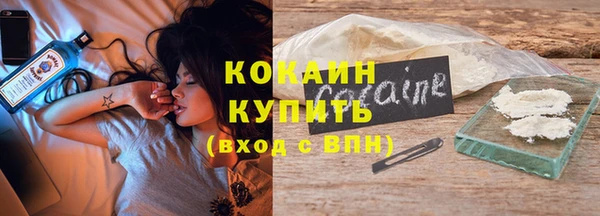 бутират Навашино