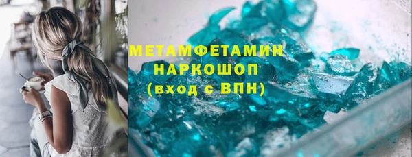герыч Надым