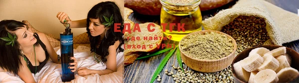 бутират Навашино