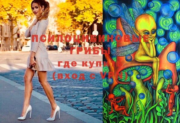 бутират Навашино