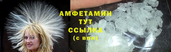 герыч Надым