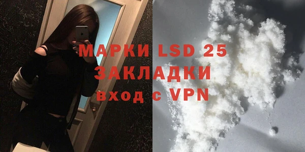 герыч Надым