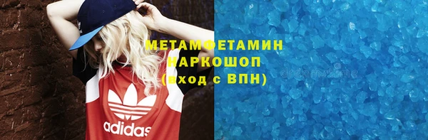 Альфа ПВП Нефтегорск