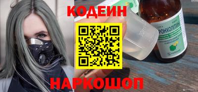 синтетический гашиш Гусь-Хрустальный