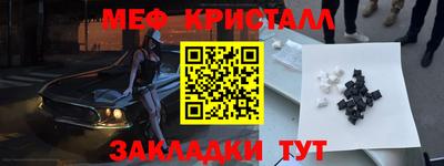 jwh Гусиноозёрск