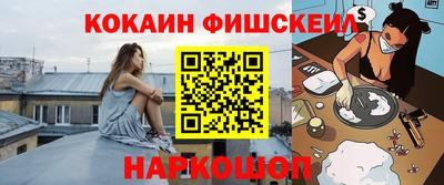 синтетический гашиш Гусь-Хрустальный
