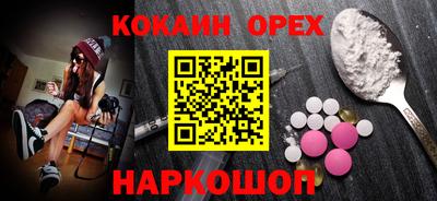 синтетический гашиш Гусь-Хрустальный