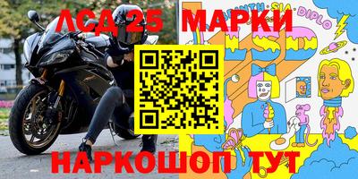 синтетический гашиш Гусь-Хрустальный