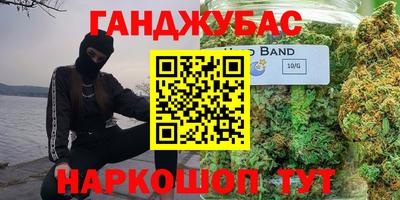 синтетический гашиш Гусь-Хрустальный