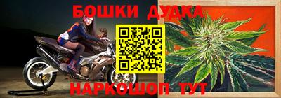 jwh Гусиноозёрск