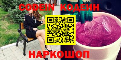 мефедрон VHQ Азнакаево
