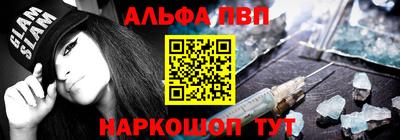 a pvp Кандалакша