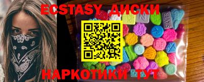 синтетический гашиш Гусь-Хрустальный