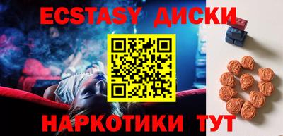прущий лед Канаш