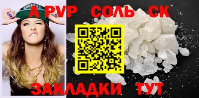 синтетический гашиш Гусь-Хрустальный