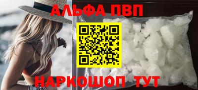 синтетический гашиш Гусь-Хрустальный