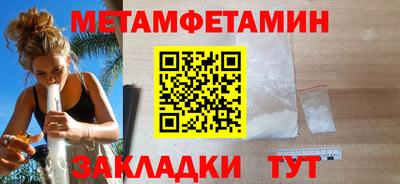 мет Гусев