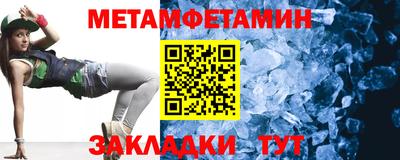 синтетический гашиш Гусь-Хрустальный