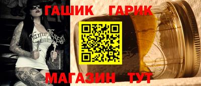 бошки Абакан